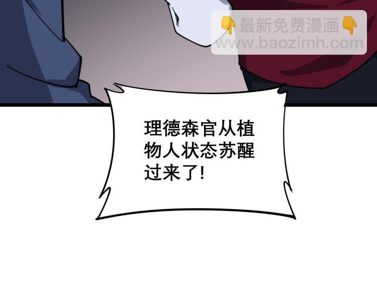 第195话 牛皮匠149