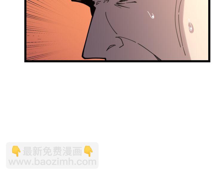 第195话 牛皮匠151