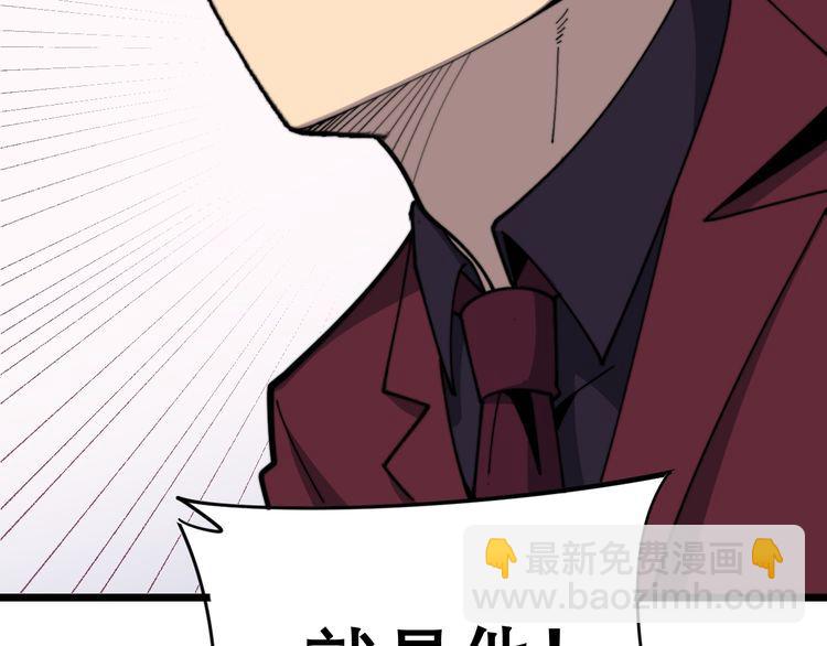 第195话 牛皮匠153