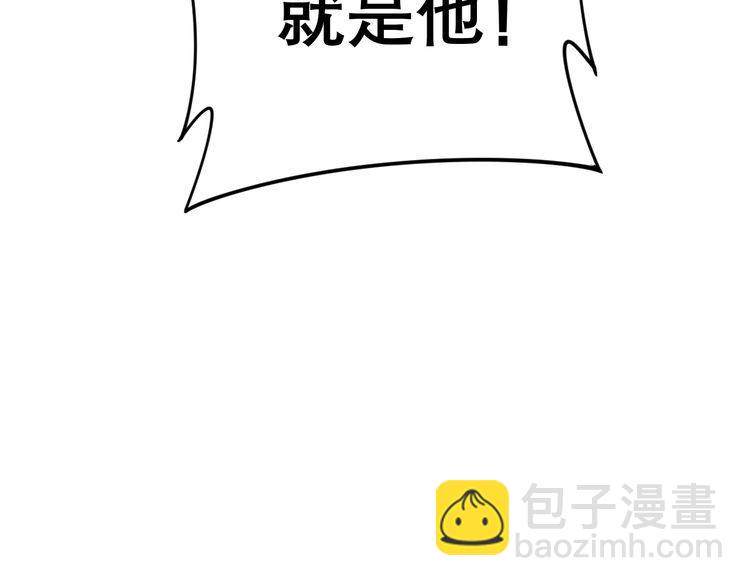 第195话 牛皮匠158