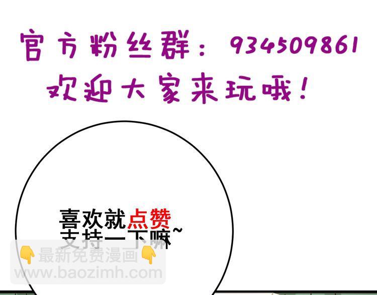 第195话 牛皮匠160