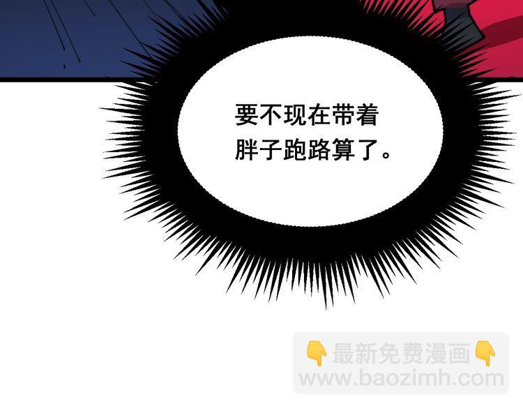 第195话 牛皮匠17