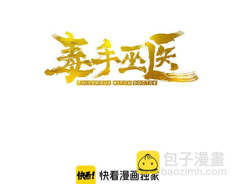第195话 牛皮匠2