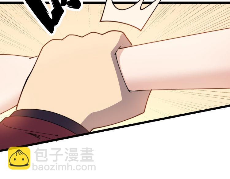 第195话 牛皮匠25