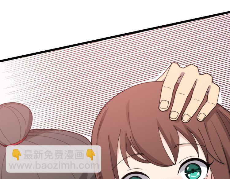 第195话 牛皮匠26