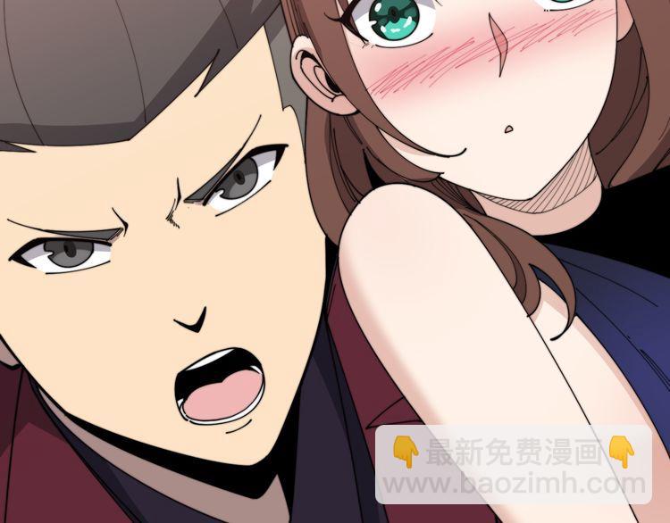 第195话 牛皮匠27