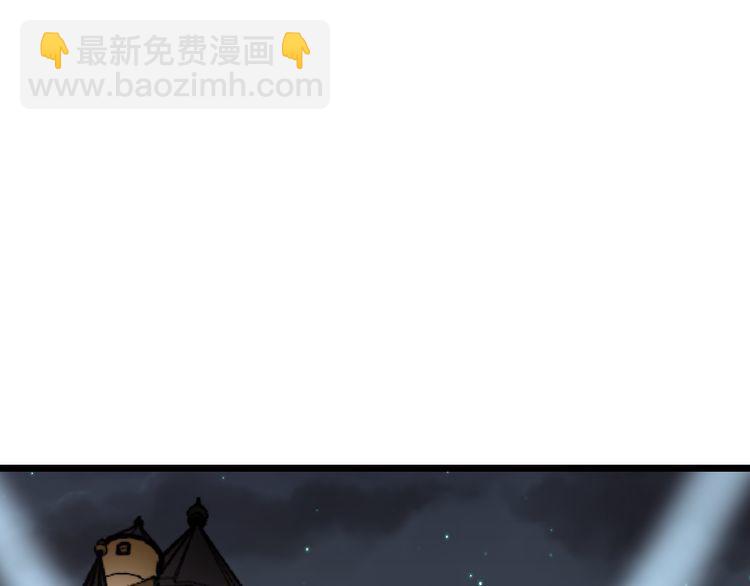 第195话 牛皮匠4