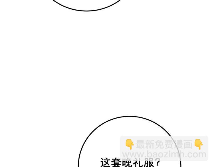 第195话 牛皮匠41