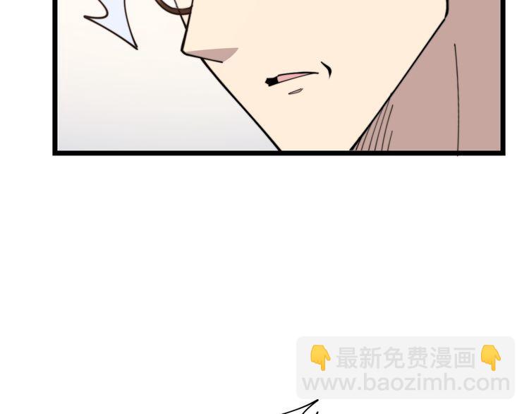 第195话 牛皮匠46
