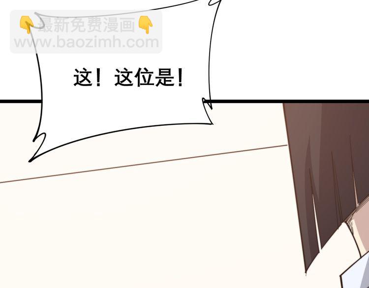 第195话 牛皮匠47