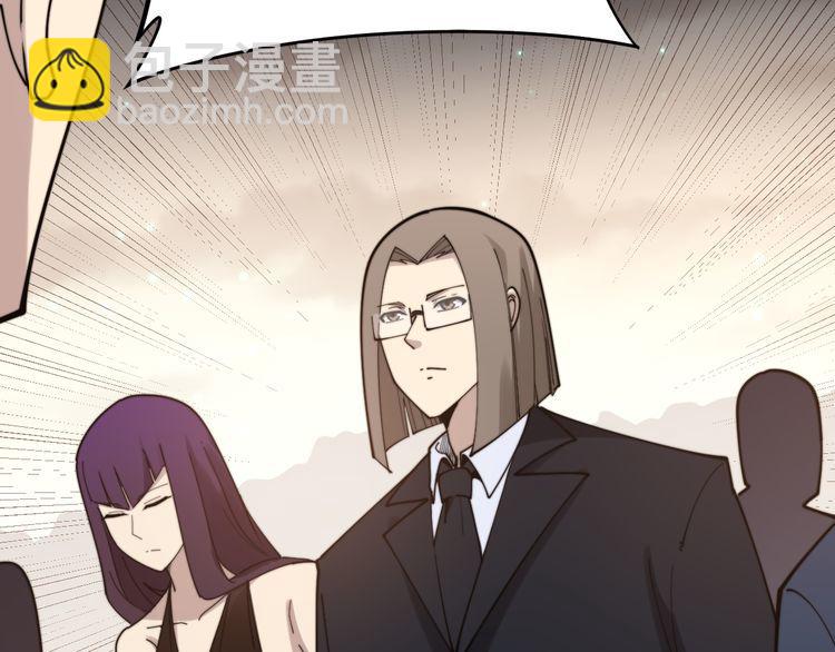 第195话 牛皮匠55