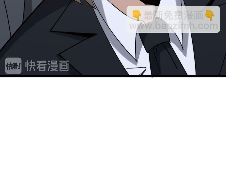 第195话 牛皮匠59
