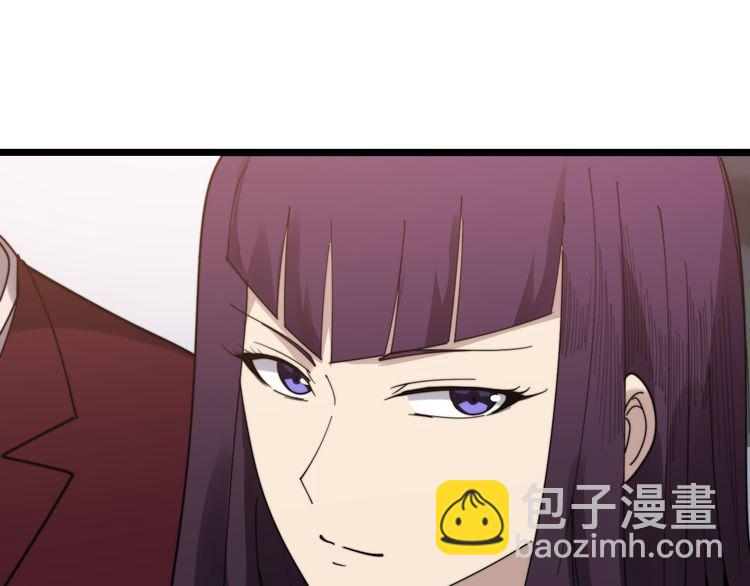 第195话 牛皮匠60