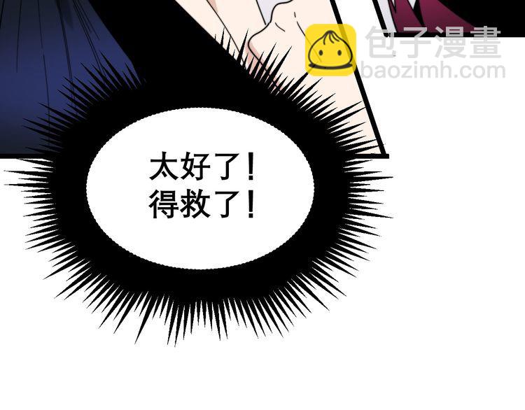 第195话 牛皮匠64