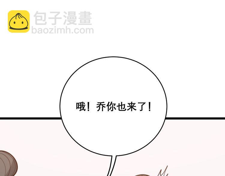 第195话 牛皮匠65