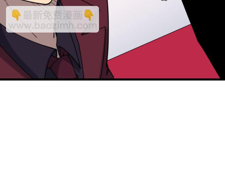 第195话 牛皮匠67