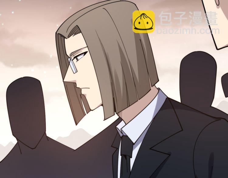 第195话 牛皮匠72