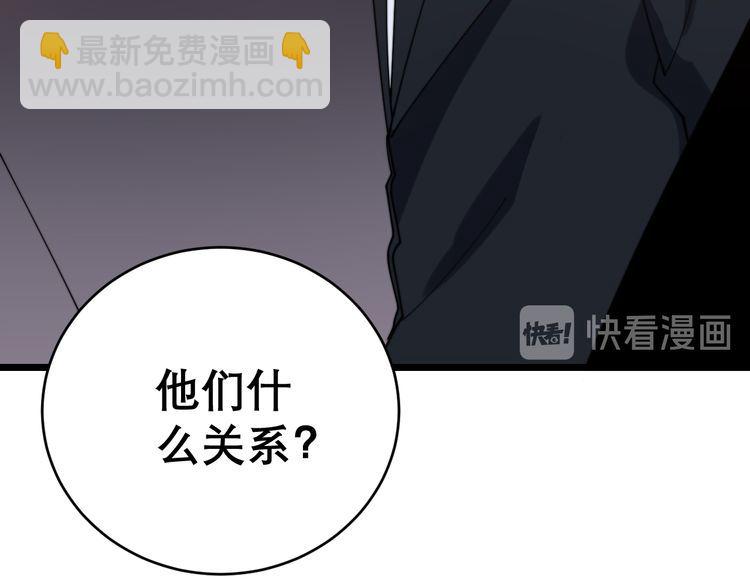第195话 牛皮匠73