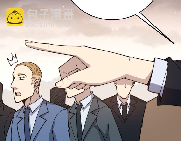 第195话 牛皮匠75
