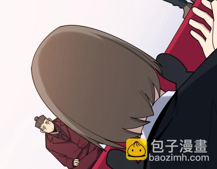 第195话 牛皮匠78