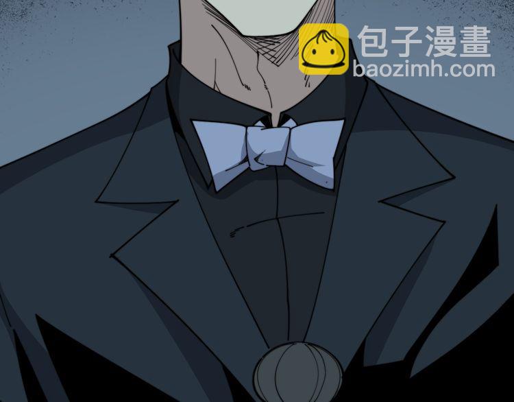 第195话 牛皮匠8