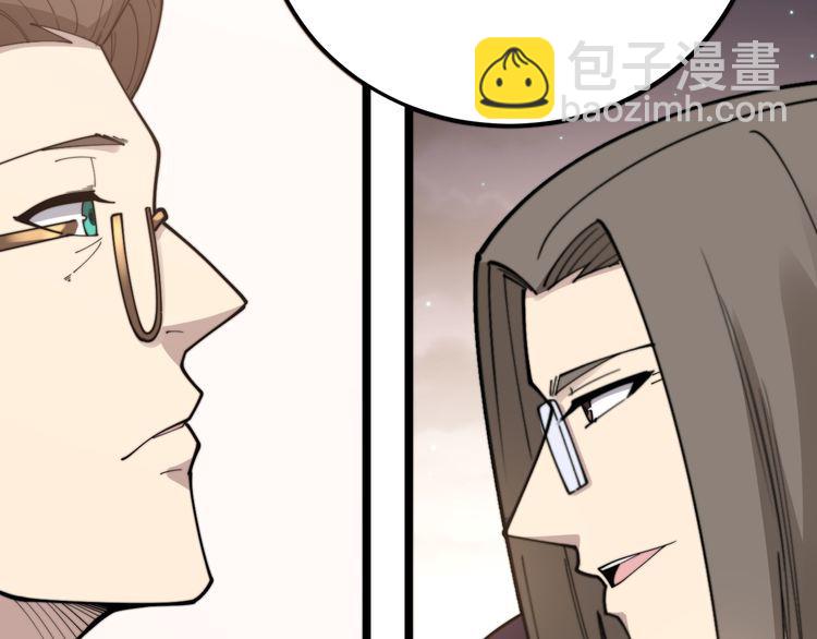 第195话 牛皮匠82