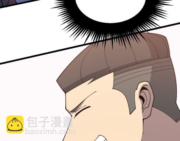 第195话 牛皮匠92