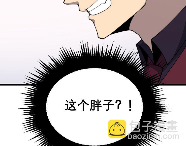 第195话 牛皮匠93