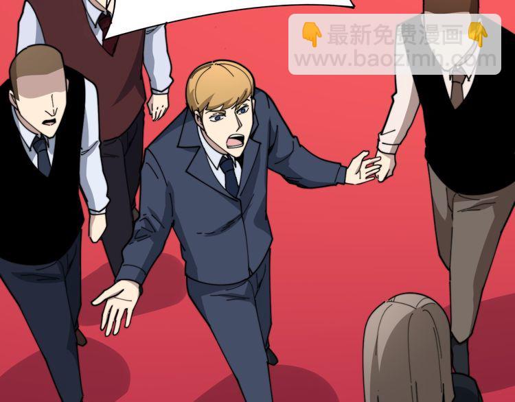 第195话 牛皮匠95