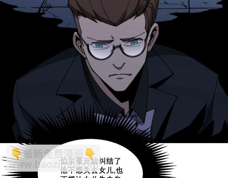 第196话 扼杀萌芽119