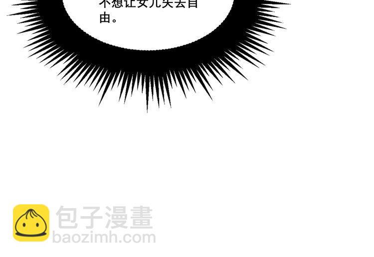 第196话 扼杀萌芽120