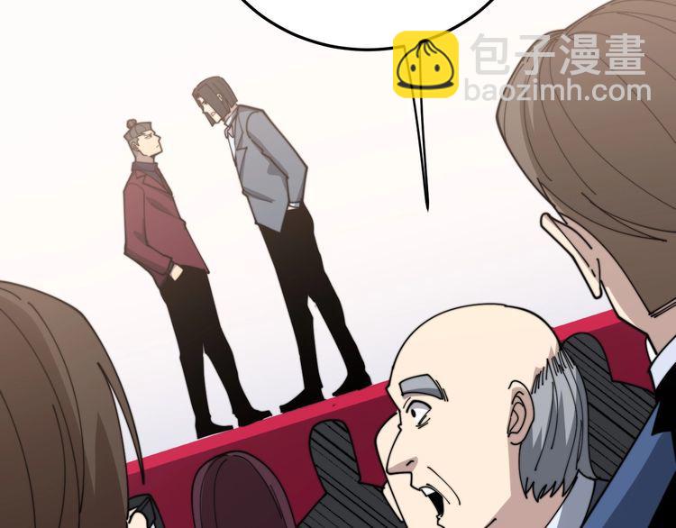 第196话 扼杀萌芽122