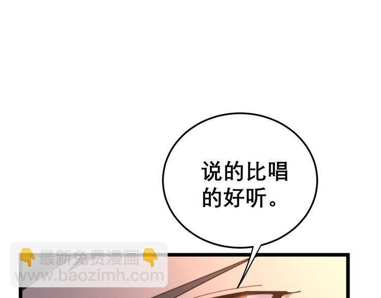 第196话 扼杀萌芽124