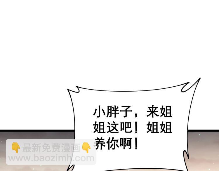 第196话 扼杀萌芽13