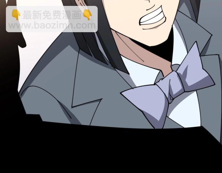 第196话 扼杀萌芽130