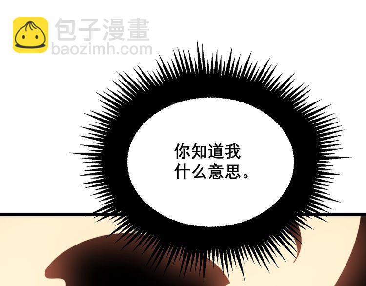 第196话 扼杀萌芽142