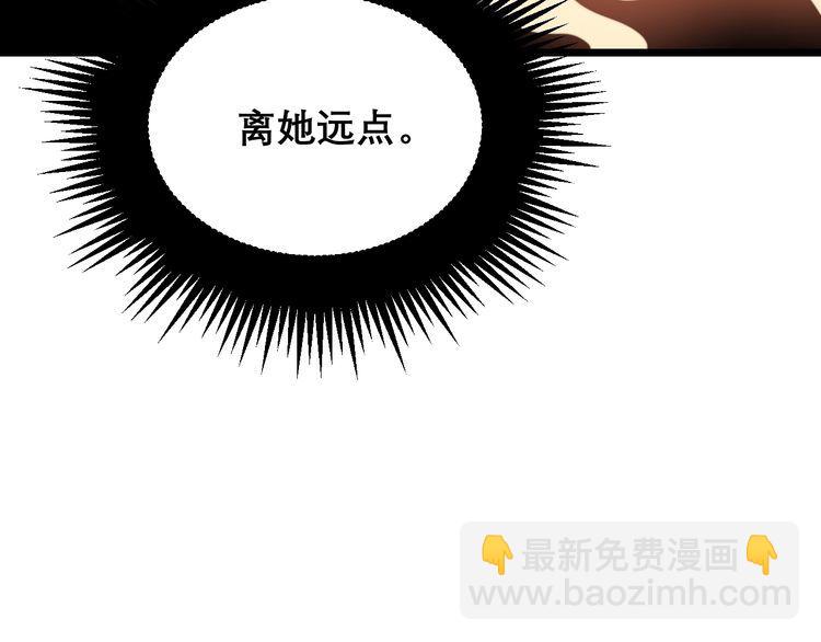 第196话 扼杀萌芽144