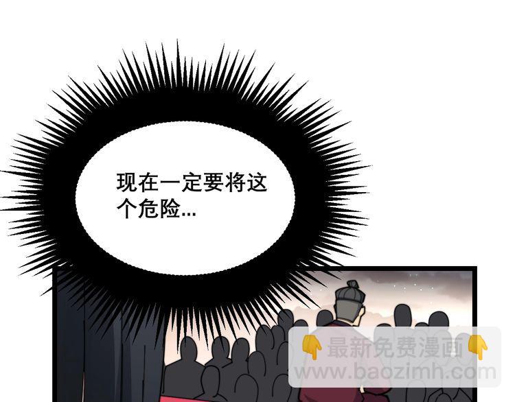 第196话 扼杀萌芽22
