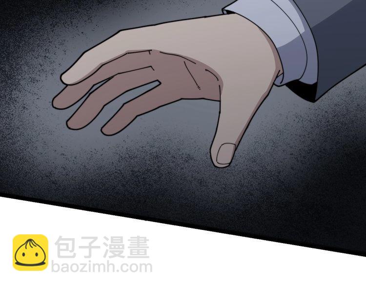 第196话 扼杀萌芽24