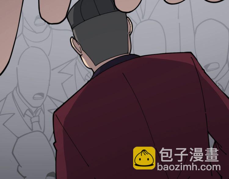 第196话 扼杀萌芽26