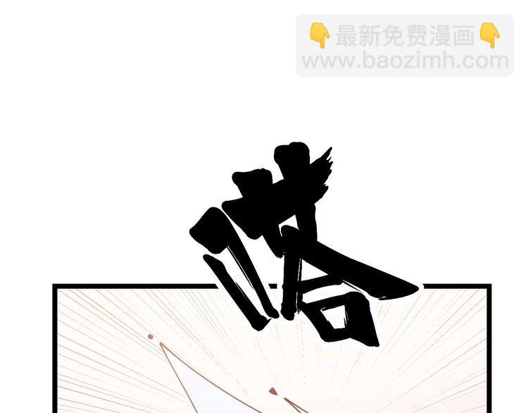第196话 扼杀萌芽28