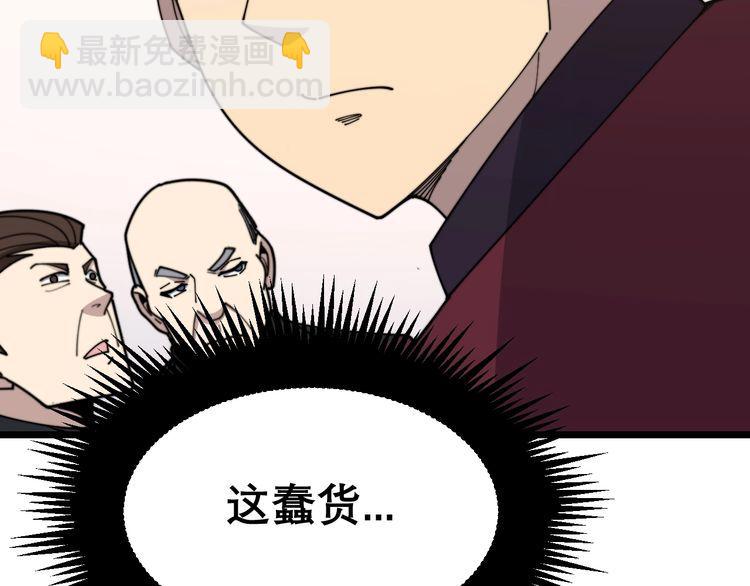 第196话 扼杀萌芽35