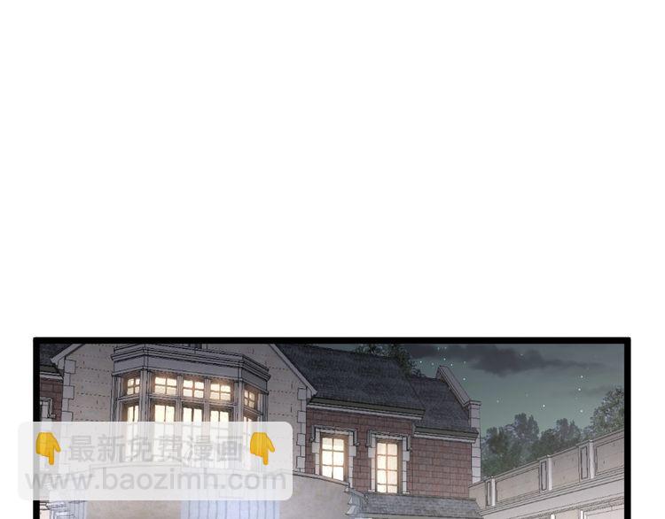 第196话 扼杀萌芽4
