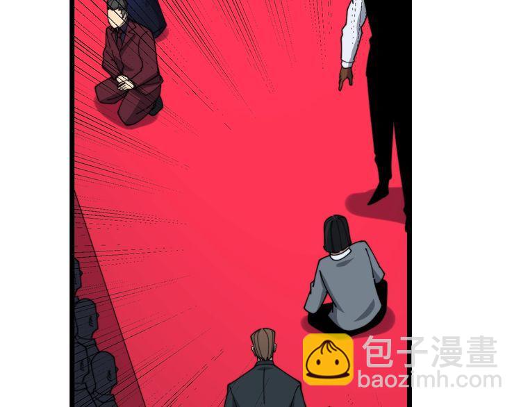 第196话 扼杀萌芽45