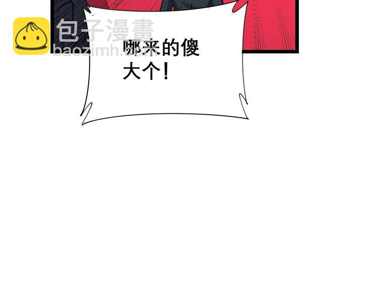 第196话 扼杀萌芽50