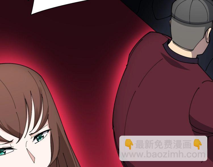 第196话 扼杀萌芽56