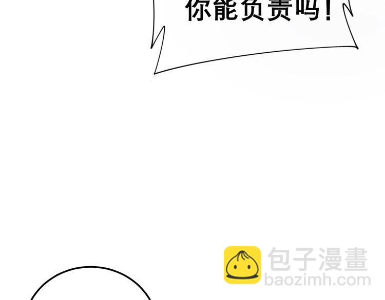 第196话 扼杀萌芽58