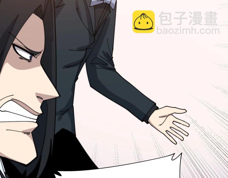 第196话 扼杀萌芽66