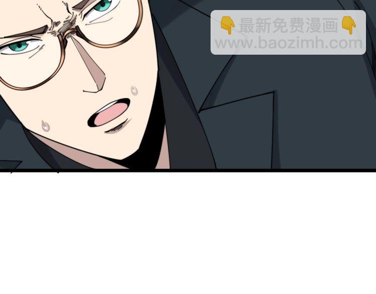 第196话 扼杀萌芽70