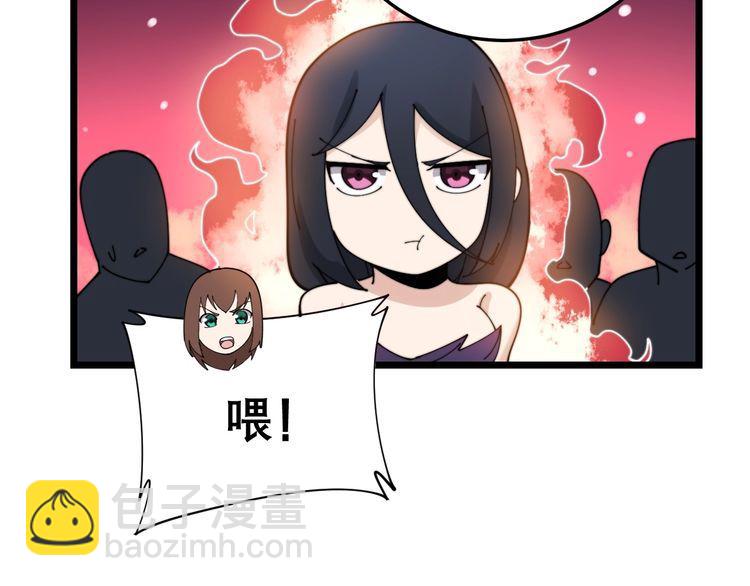 第196话 扼杀萌芽72